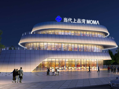 当代·上品湾MOMA